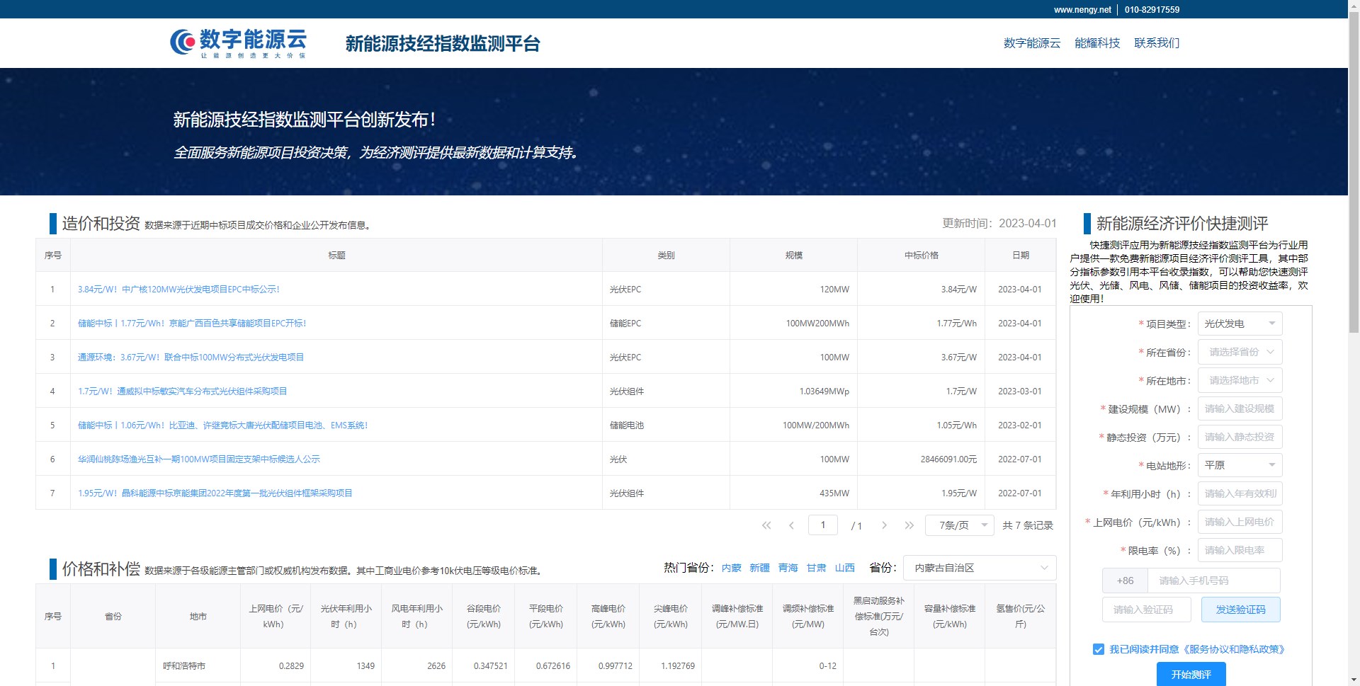 中国·88038威尼斯检测中心(中国)股份有限公司-官方网站