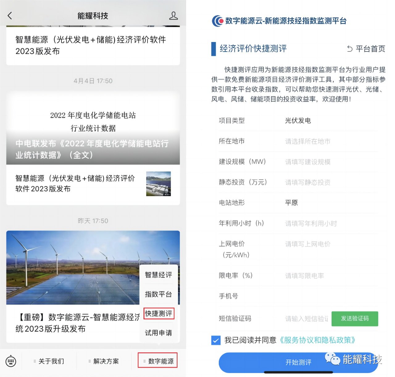 中国·88038威尼斯检测中心(中国)股份有限公司-官方网站