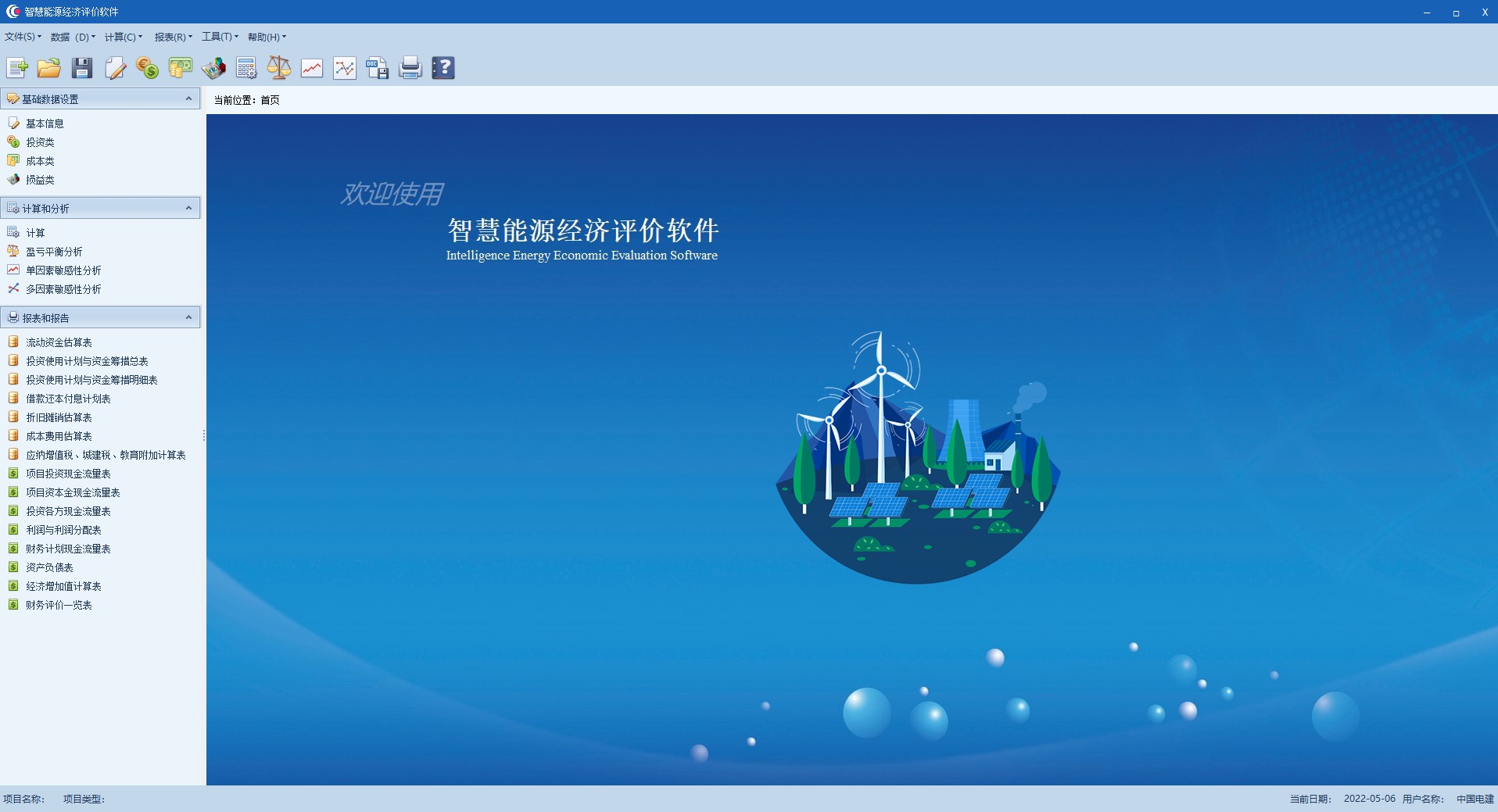 中国·88038威尼斯检测中心(中国)股份有限公司-官方网站