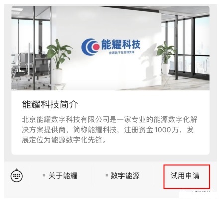 中国·88038威尼斯检测中心(中国)股份有限公司-官方网站