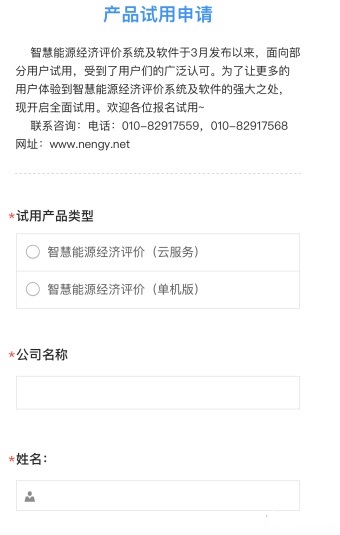 中国·88038威尼斯检测中心(中国)股份有限公司-官方网站