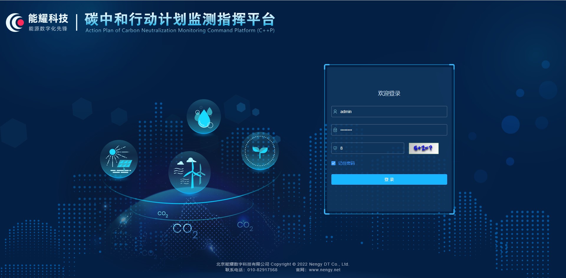 中国·88038威尼斯检测中心(中国)股份有限公司-官方网站