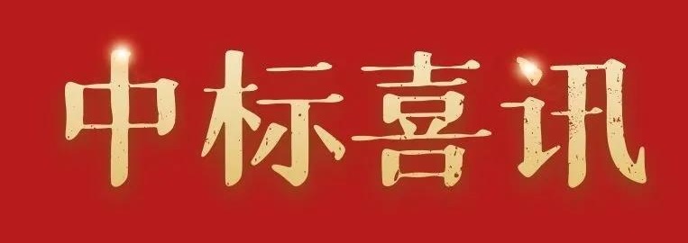 中国·88038威尼斯检测中心(中国)股份有限公司-官方网站