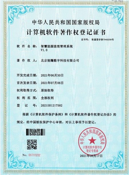 中国·88038威尼斯检测中心(中国)股份有限公司-官方网站