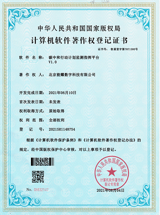 中国·88038威尼斯检测中心(中国)股份有限公司-官方网站