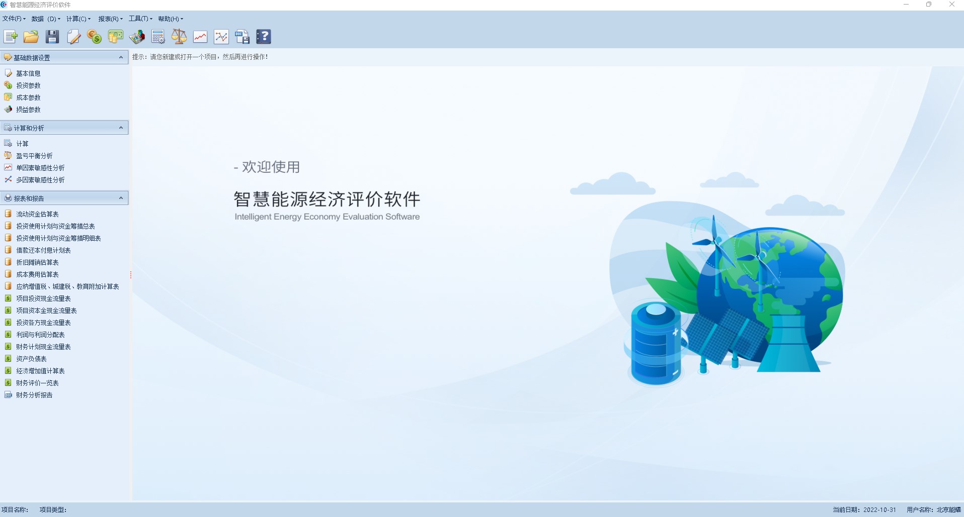 中国·88038威尼斯检测中心(中国)股份有限公司-官方网站