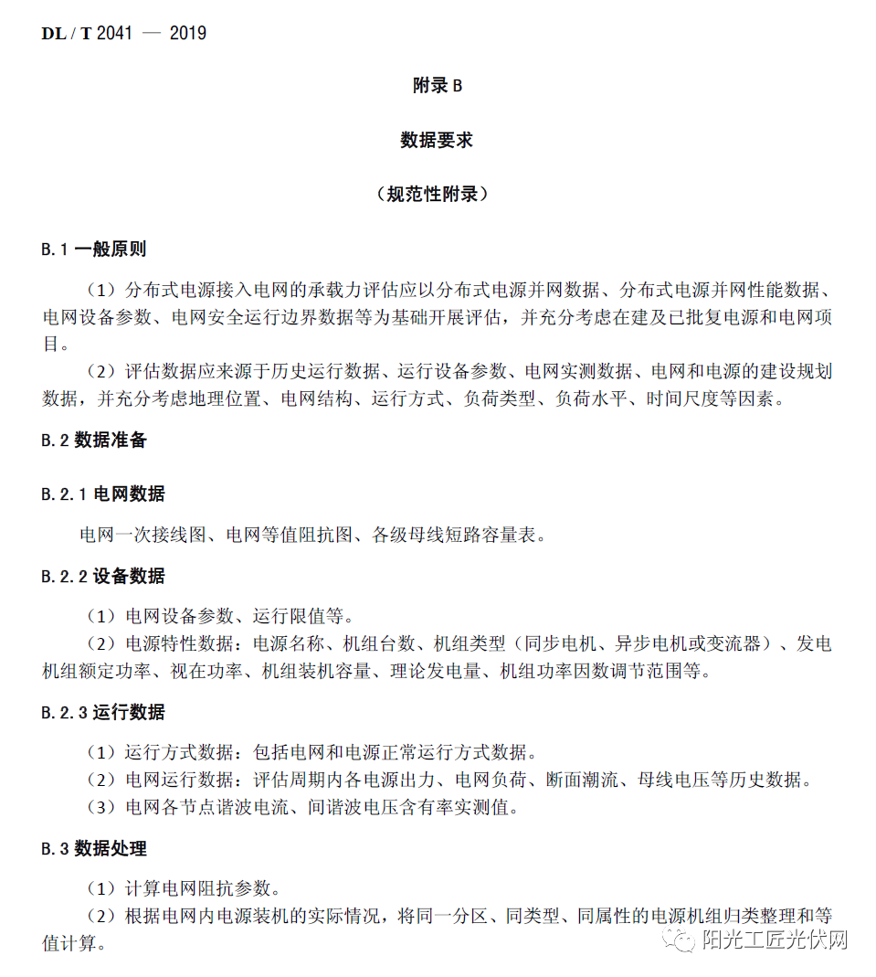 中国·88038威尼斯检测中心(中国)股份有限公司-官方网站