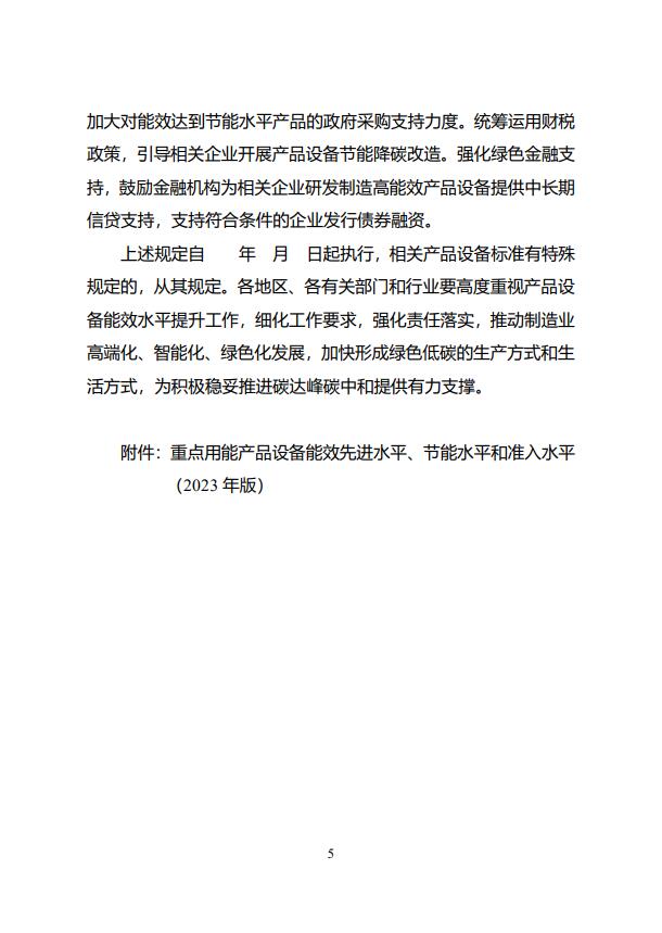 中国·88038威尼斯检测中心(中国)股份有限公司-官方网站