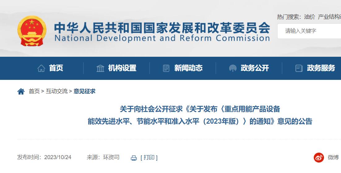 中国·88038威尼斯检测中心(中国)股份有限公司-官方网站