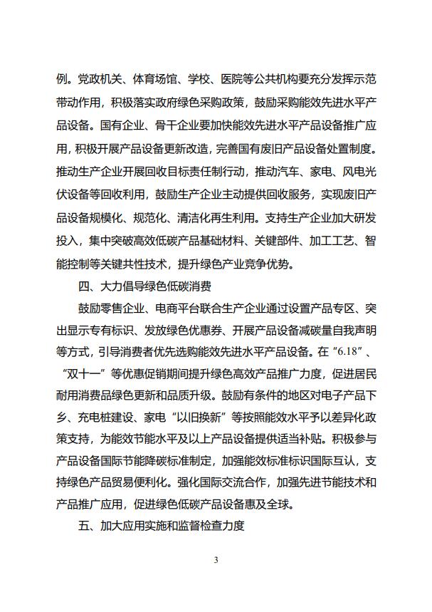 中国·88038威尼斯检测中心(中国)股份有限公司-官方网站