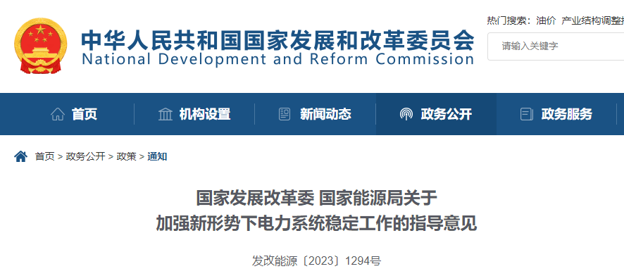 中国·88038威尼斯检测中心(中国)股份有限公司-官方网站