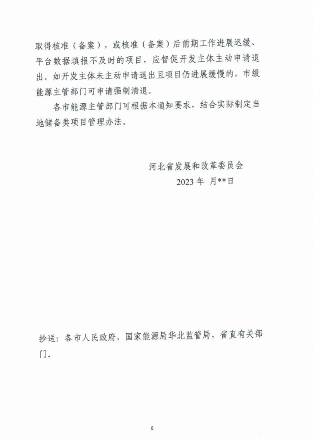 中国·88038威尼斯检测中心(中国)股份有限公司-官方网站