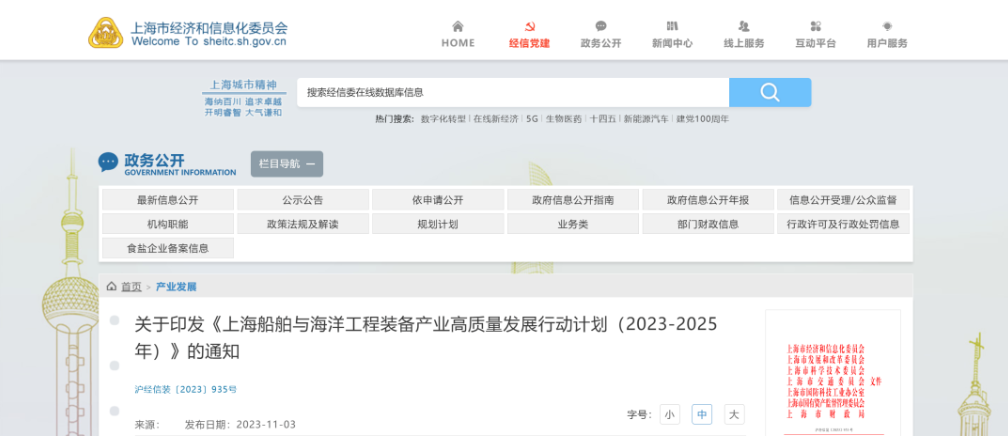 中国·88038威尼斯检测中心(中国)股份有限公司-官方网站