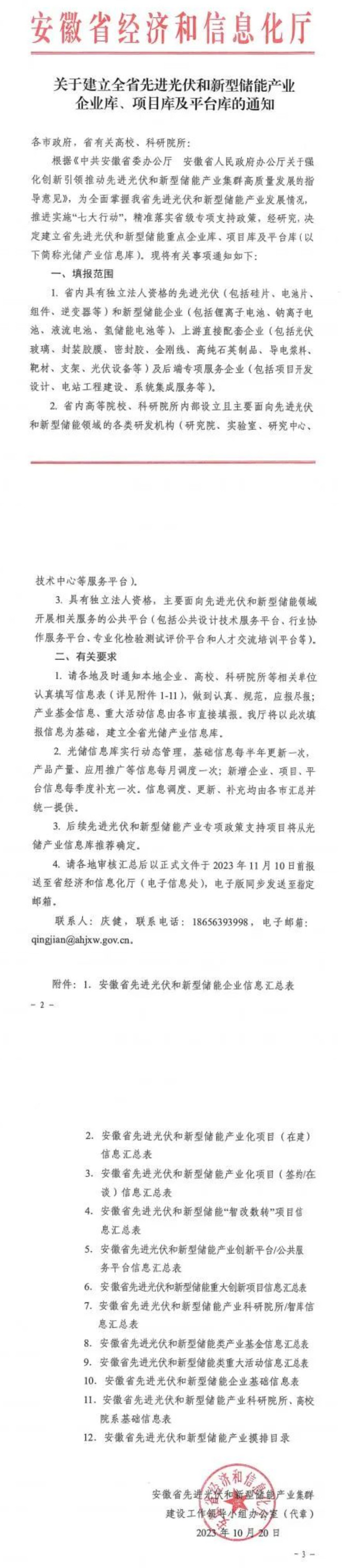 中国·88038威尼斯检测中心(中国)股份有限公司-官方网站