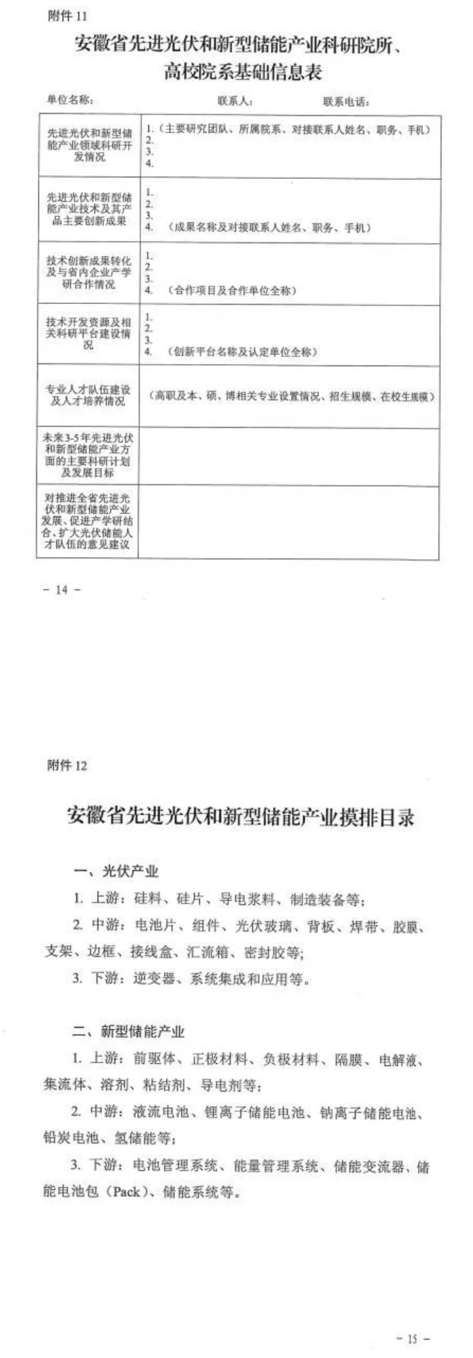 中国·88038威尼斯检测中心(中国)股份有限公司-官方网站