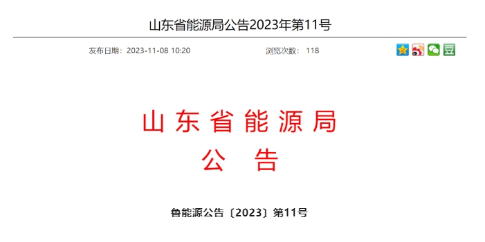 中国·88038威尼斯检测中心(中国)股份有限公司-官方网站