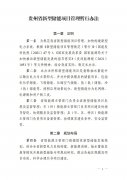 09555R5b-0-lp