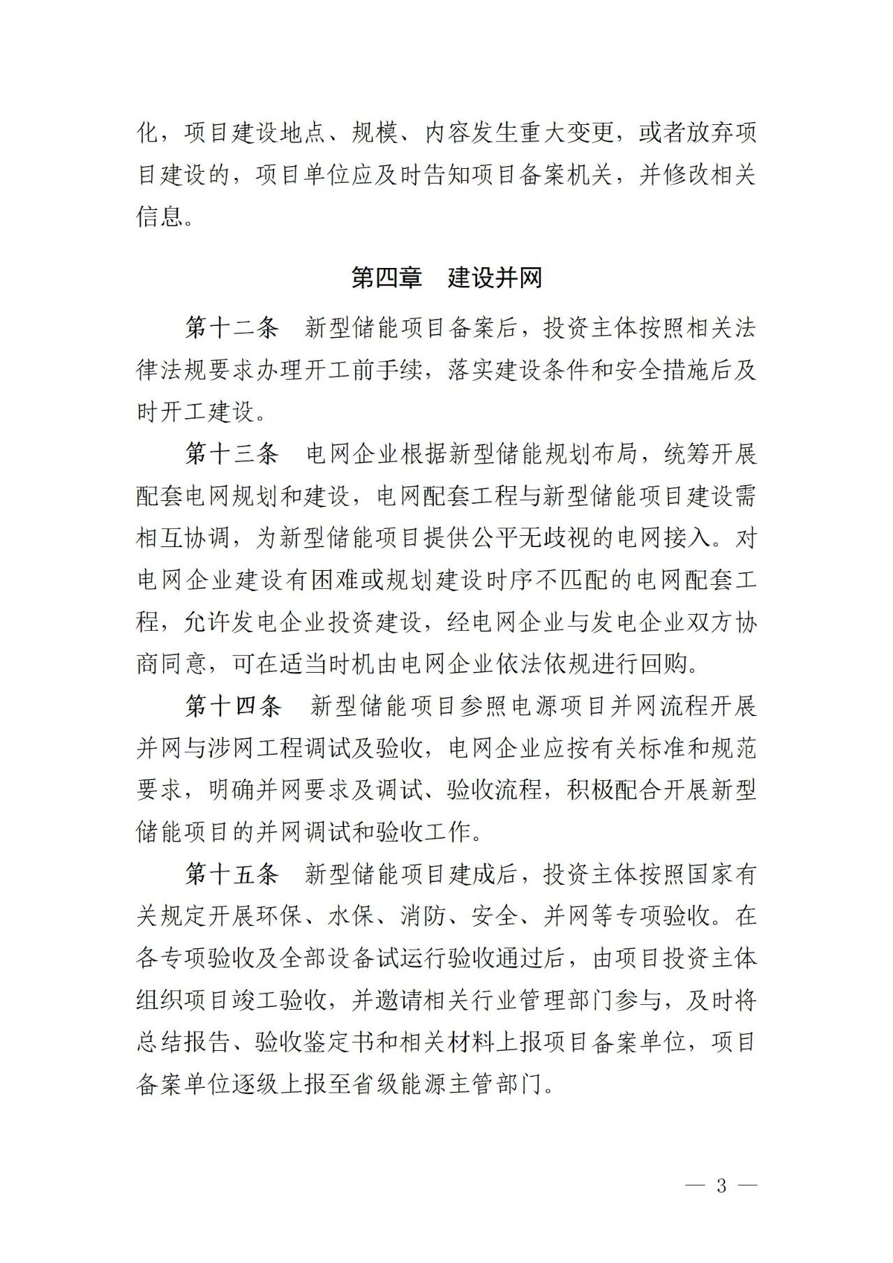 中国·88038威尼斯检测中心(中国)股份有限公司-官方网站
