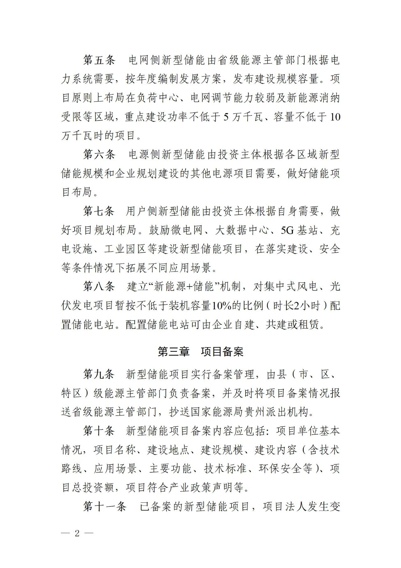 中国·88038威尼斯检测中心(中国)股份有限公司-官方网站
