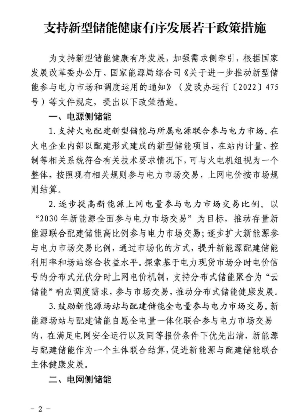 中国·88038威尼斯检测中心(中国)股份有限公司-官方网站
