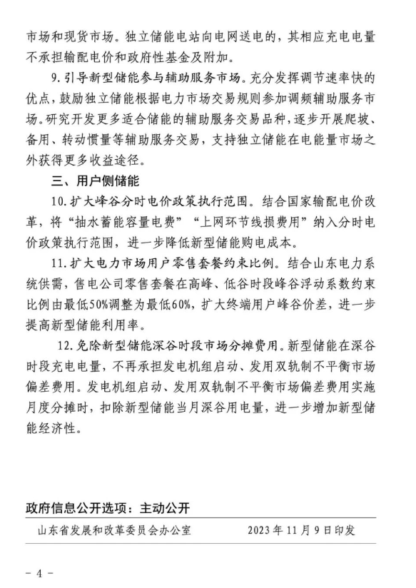 中国·88038威尼斯检测中心(中国)股份有限公司-官方网站
