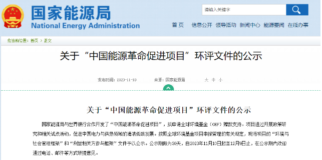 中国·88038威尼斯检测中心(中国)股份有限公司-官方网站