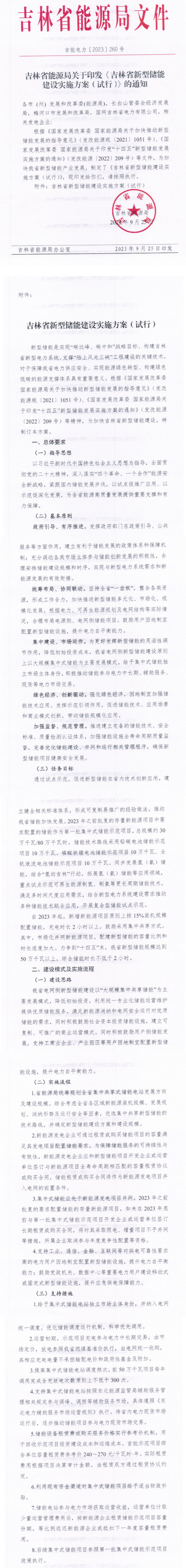 中国·88038威尼斯检测中心(中国)股份有限公司-官方网站