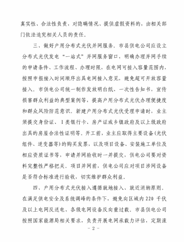 中国·88038威尼斯检测中心(中国)股份有限公司-官方网站