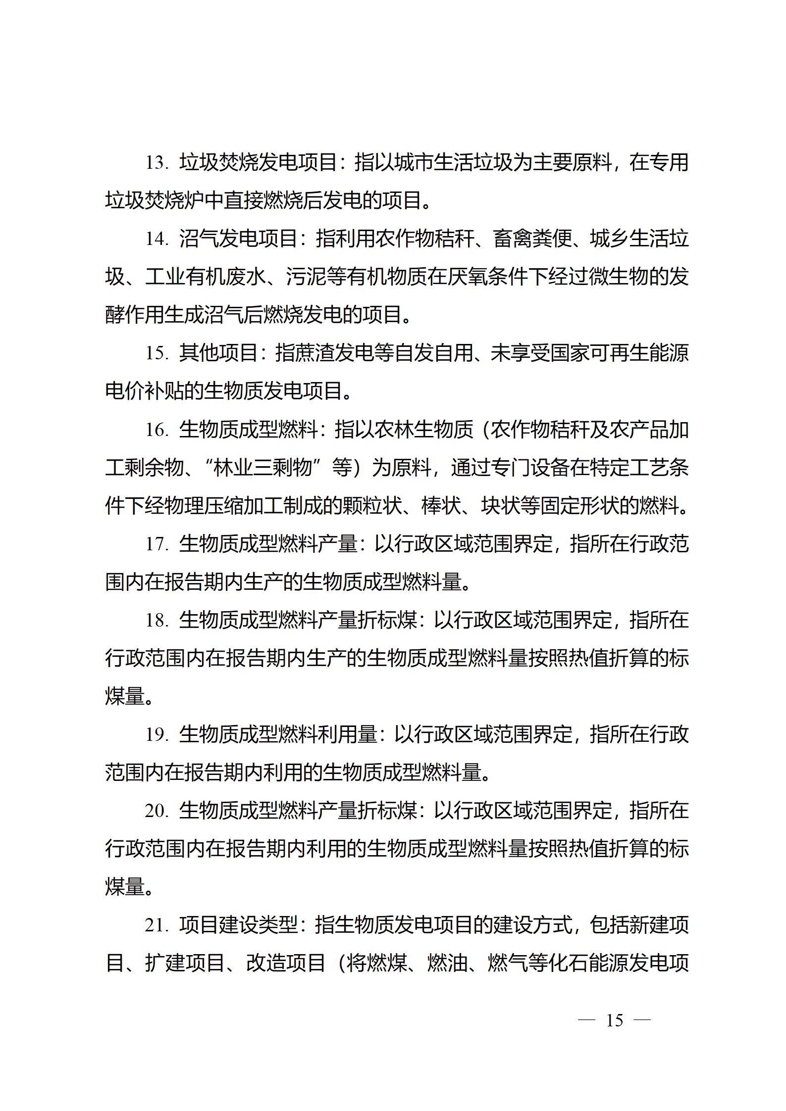 中国·88038威尼斯检测中心(中国)股份有限公司-官方网站