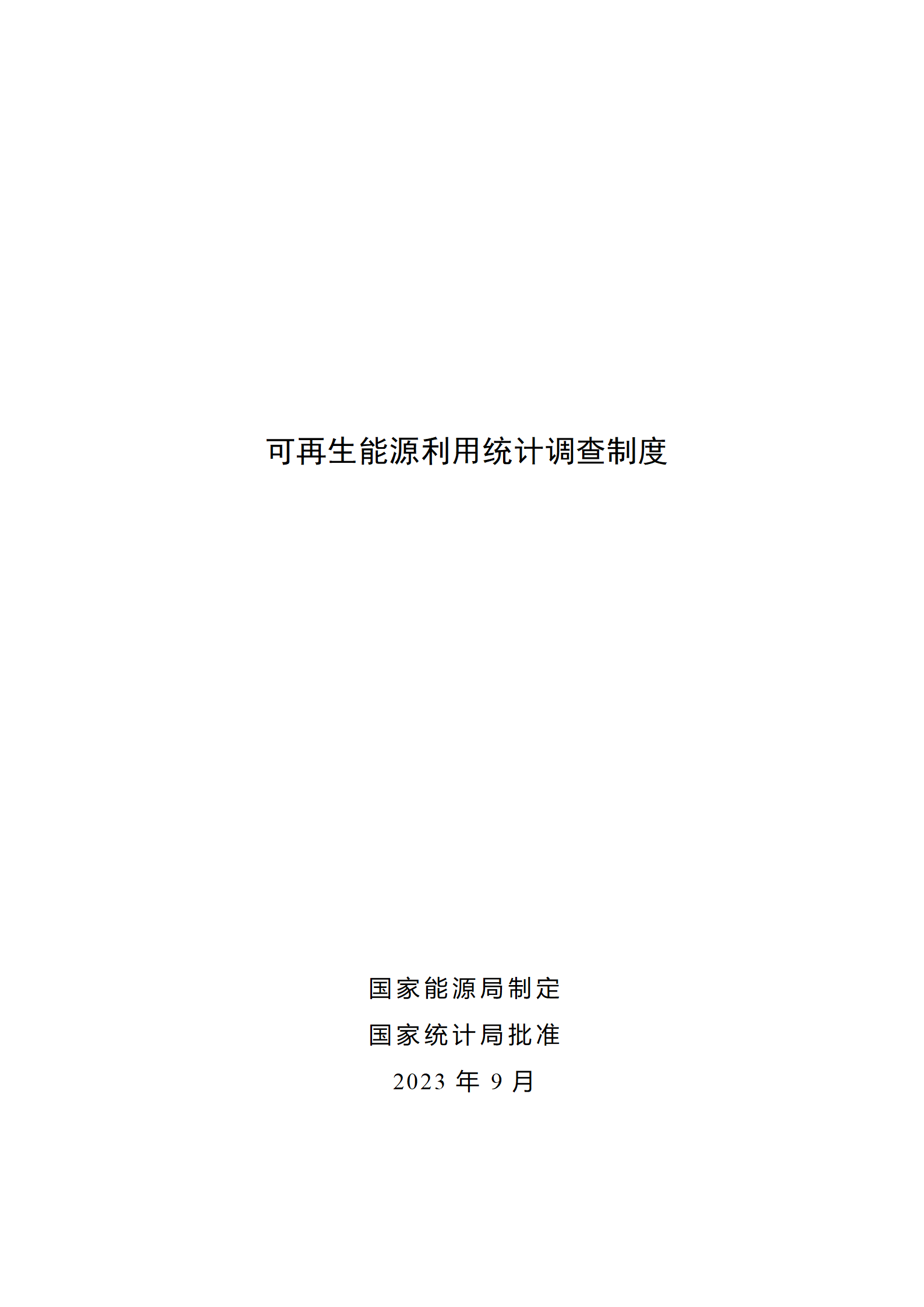 中国·88038威尼斯检测中心(中国)股份有限公司-官方网站
