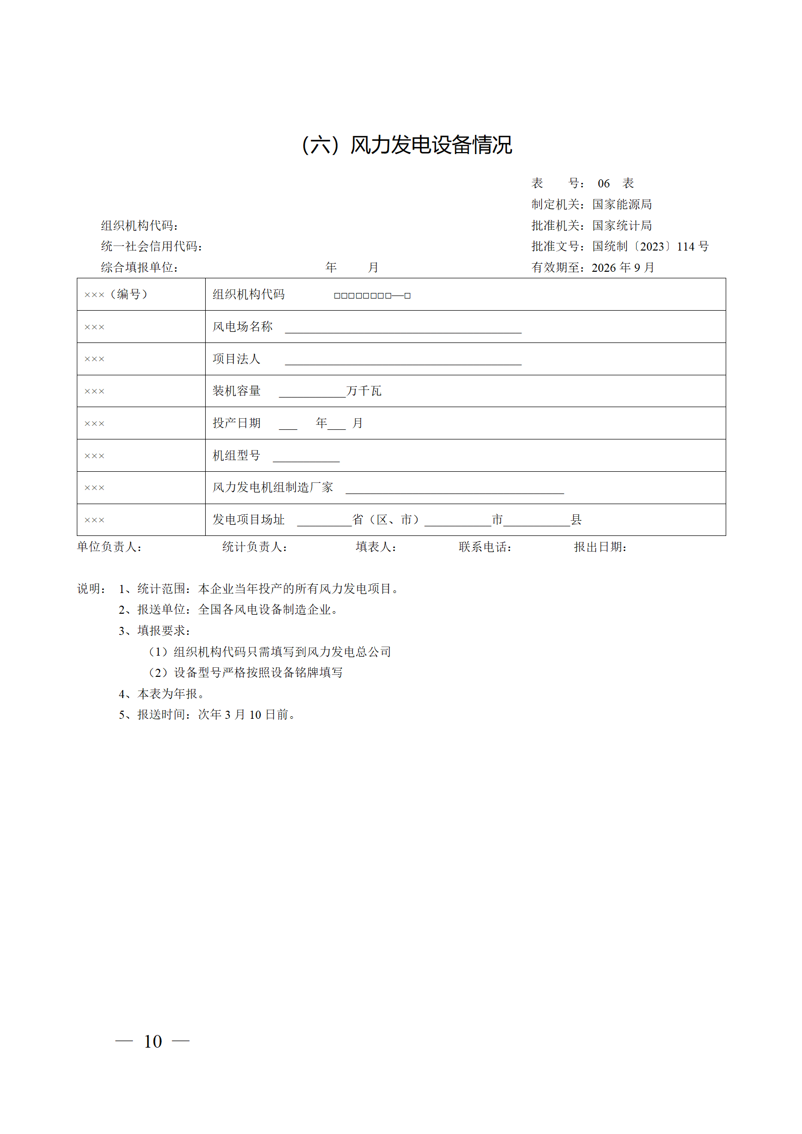 中国·88038威尼斯检测中心(中国)股份有限公司-官方网站