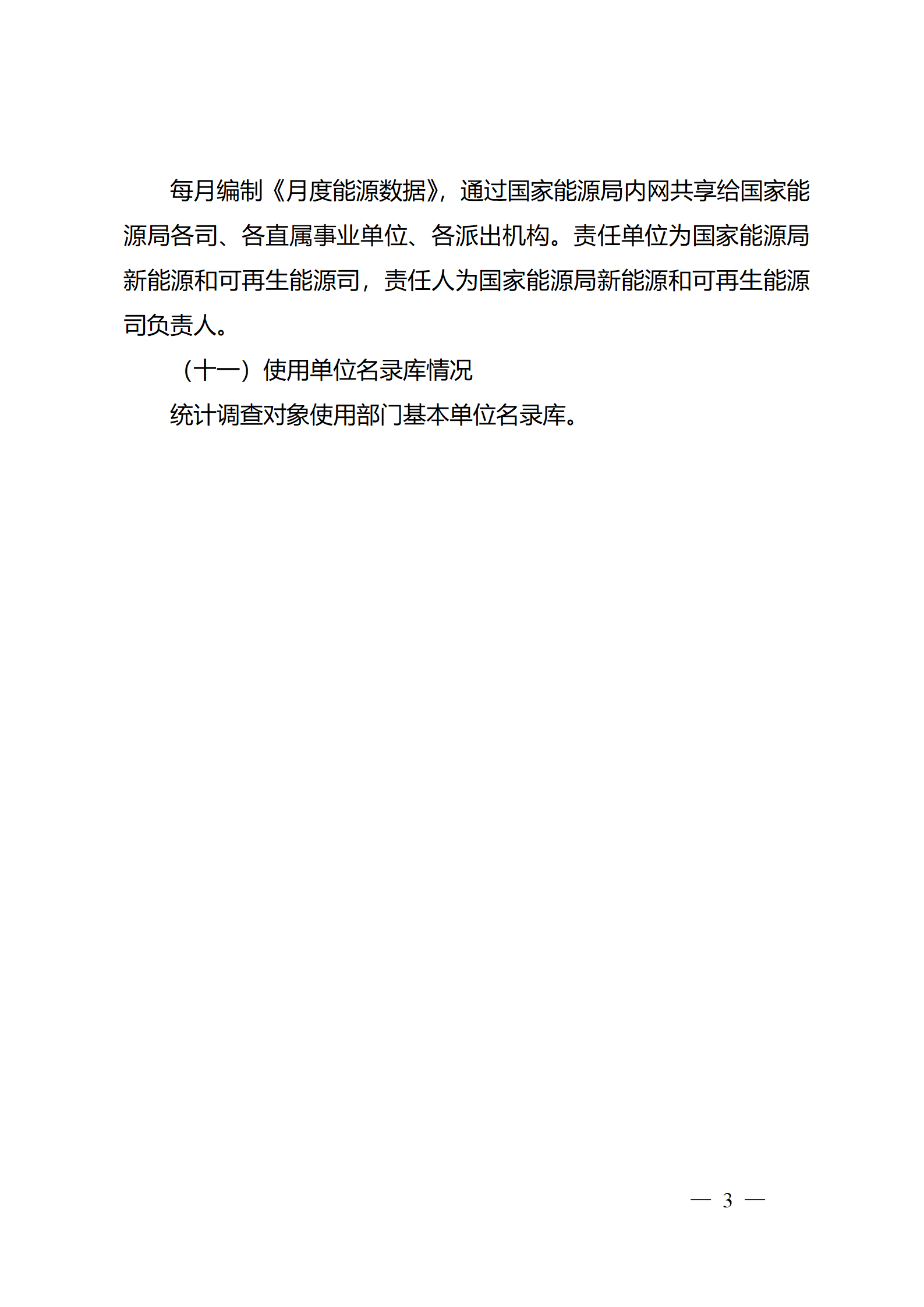 中国·88038威尼斯检测中心(中国)股份有限公司-官方网站