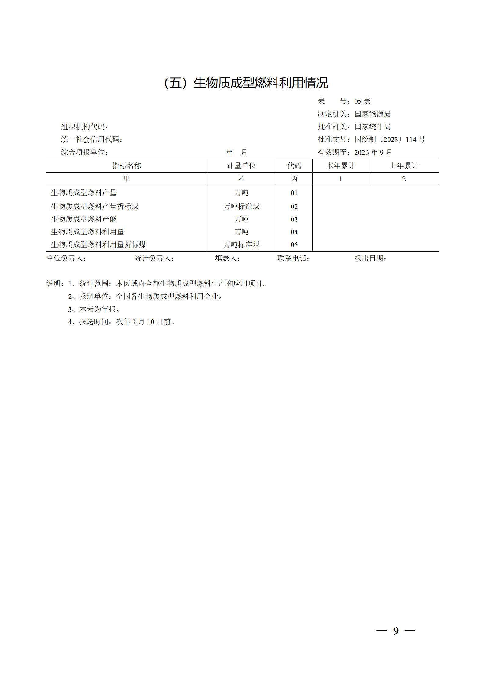 中国·88038威尼斯检测中心(中国)股份有限公司-官方网站
