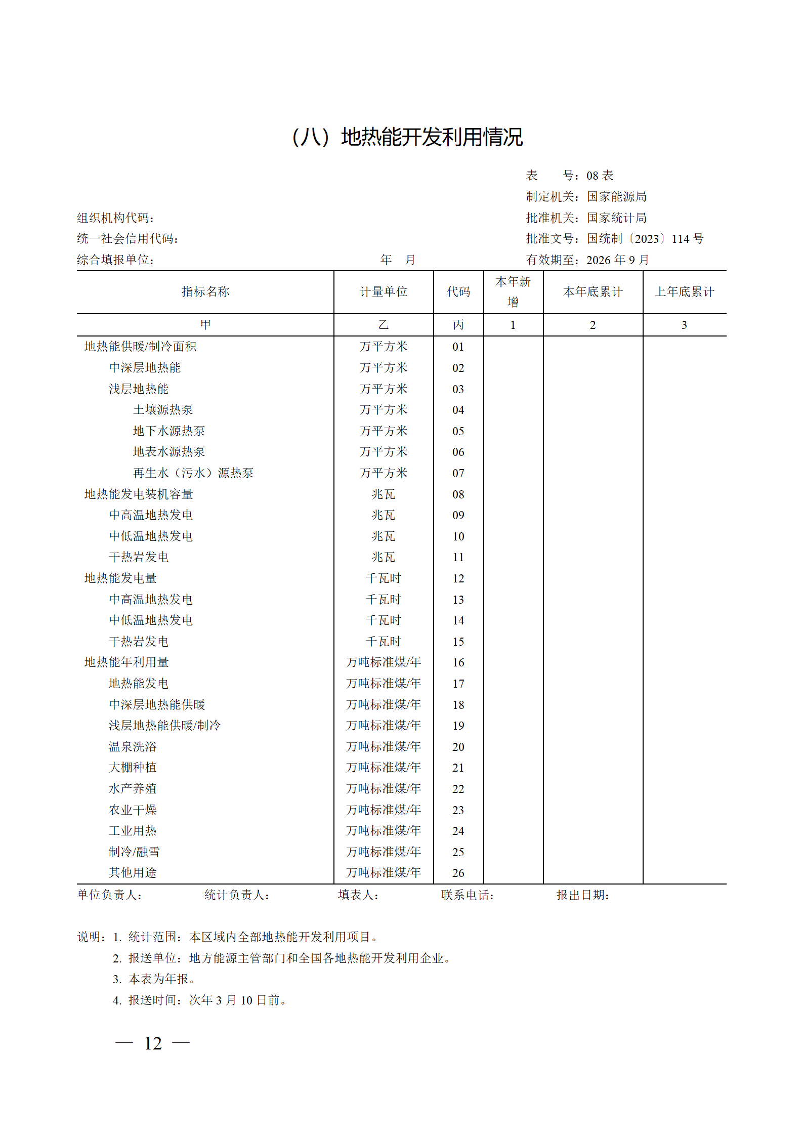 中国·88038威尼斯检测中心(中国)股份有限公司-官方网站
