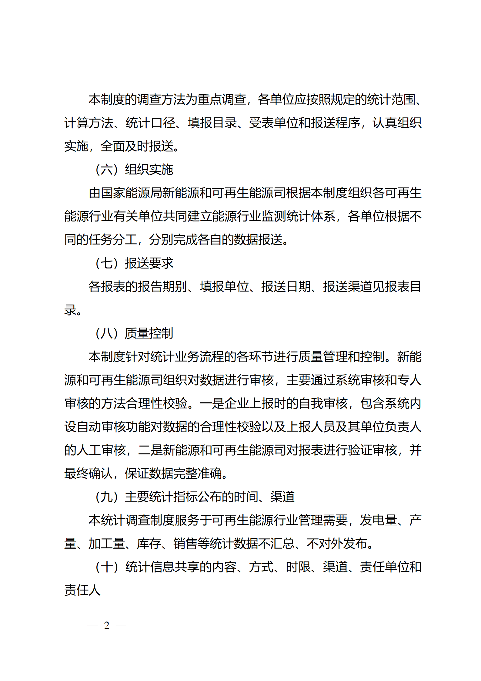中国·88038威尼斯检测中心(中国)股份有限公司-官方网站