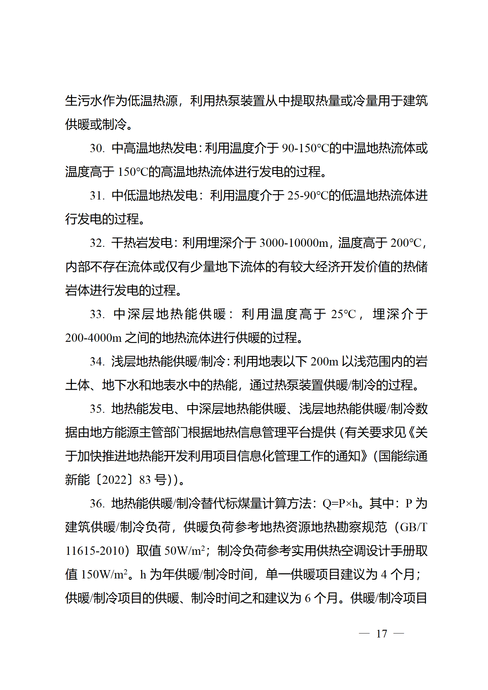 中国·88038威尼斯检测中心(中国)股份有限公司-官方网站