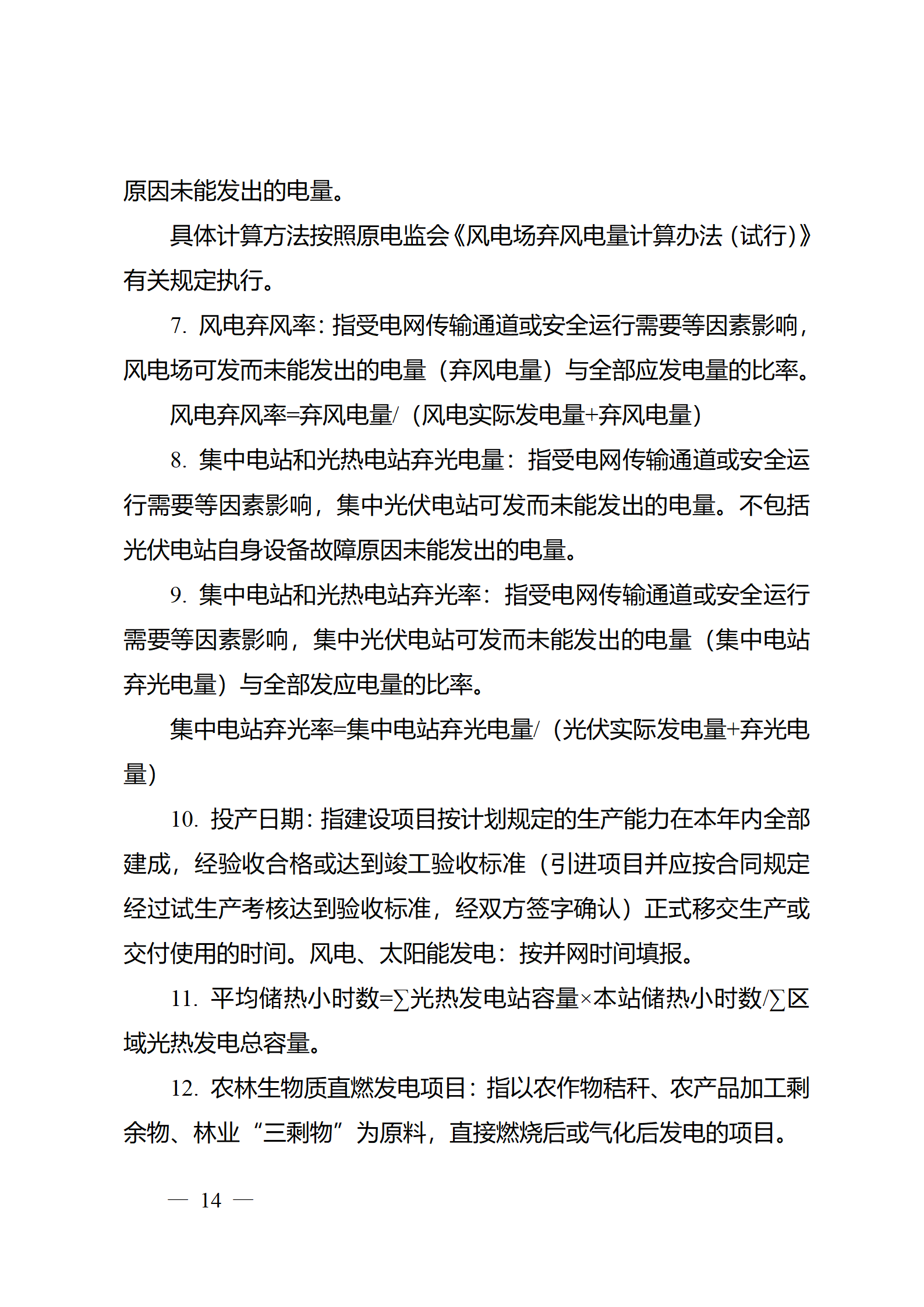 中国·88038威尼斯检测中心(中国)股份有限公司-官方网站