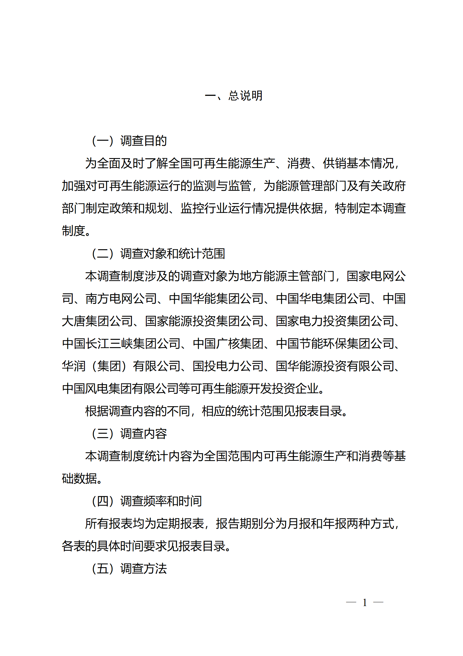 中国·88038威尼斯检测中心(中国)股份有限公司-官方网站