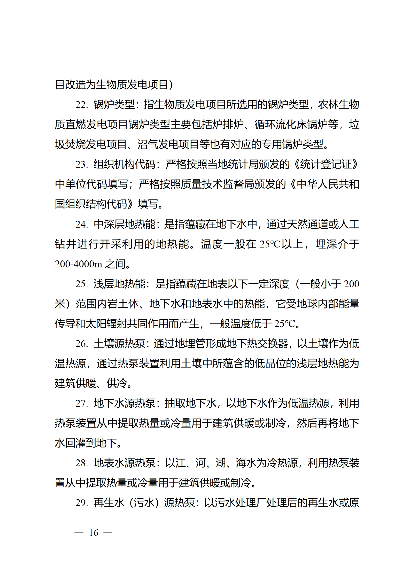 中国·88038威尼斯检测中心(中国)股份有限公司-官方网站