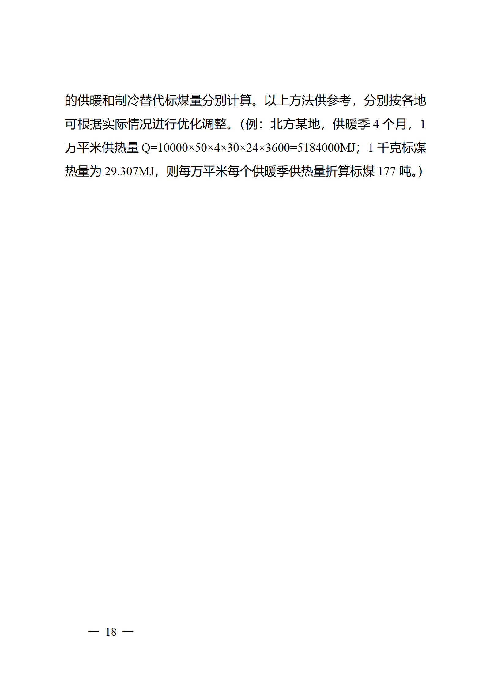 中国·88038威尼斯检测中心(中国)股份有限公司-官方网站