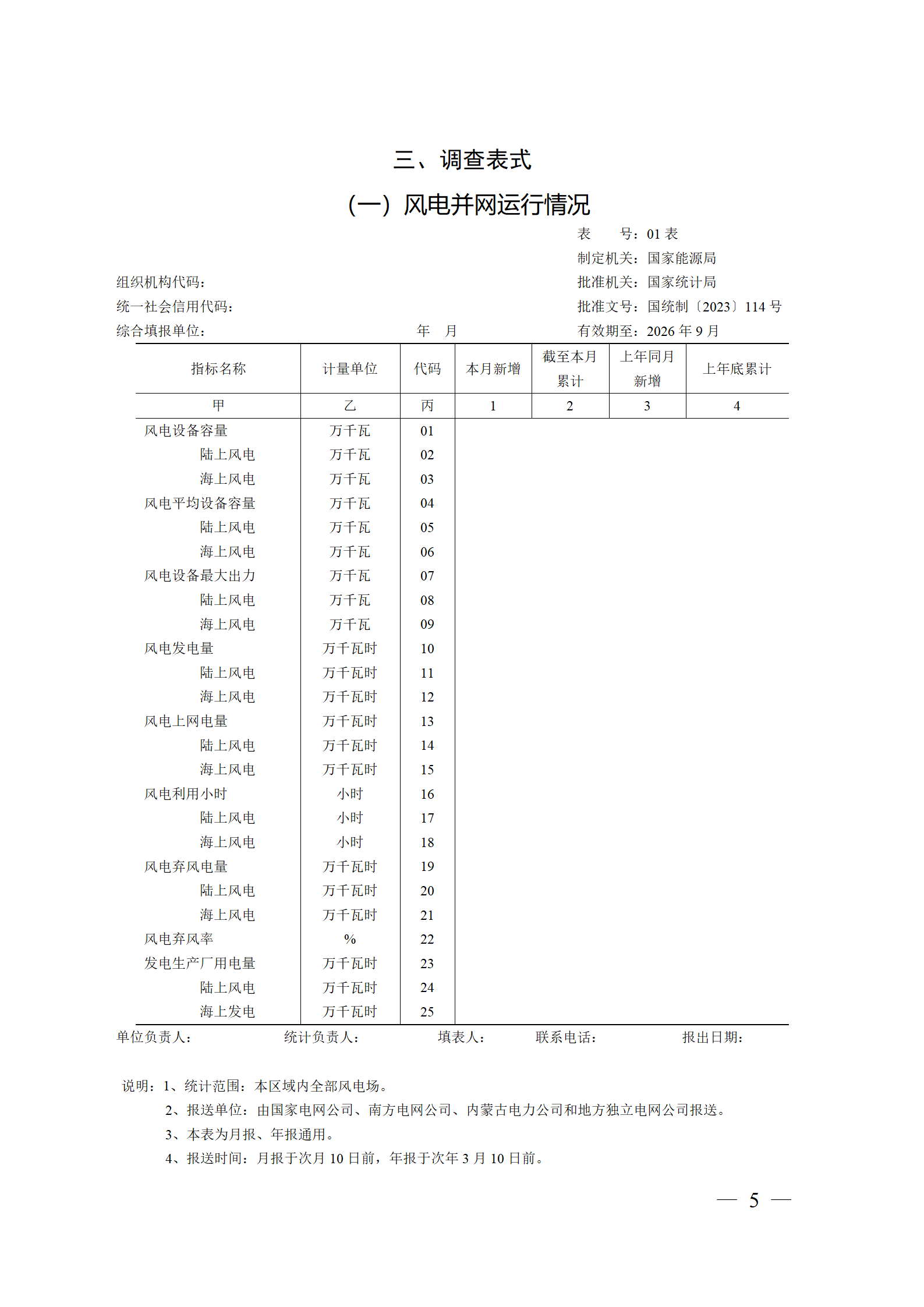 中国·88038威尼斯检测中心(中国)股份有限公司-官方网站