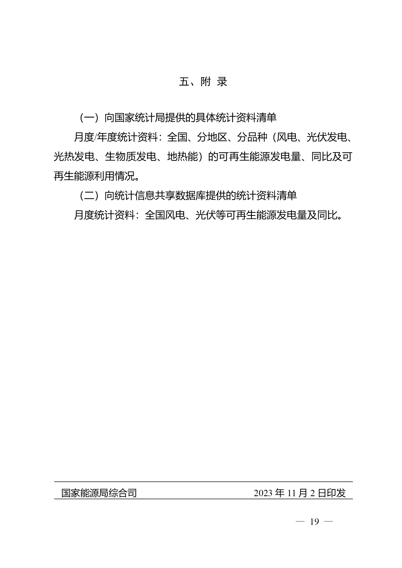 中国·88038威尼斯检测中心(中国)股份有限公司-官方网站