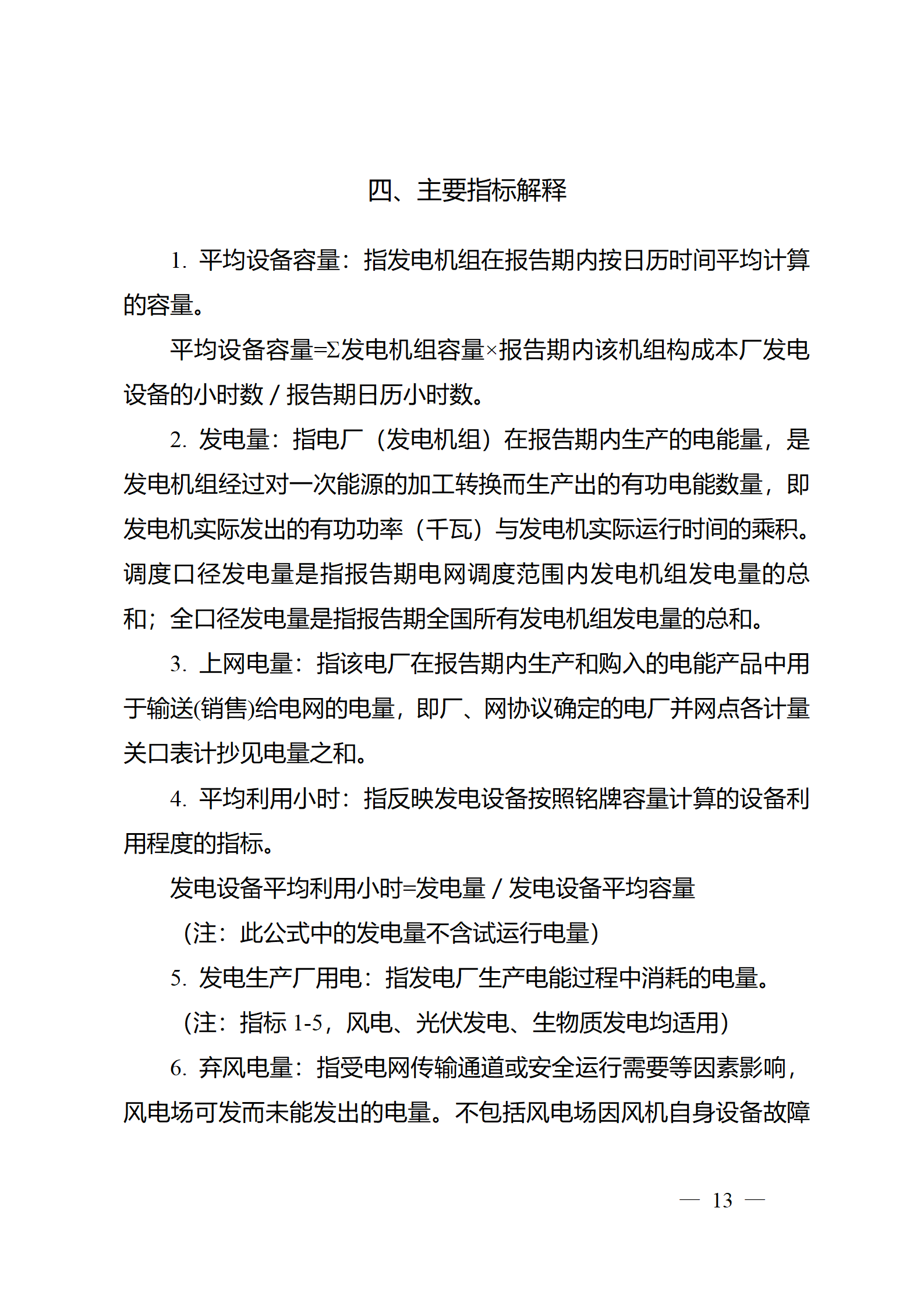中国·88038威尼斯检测中心(中国)股份有限公司-官方网站