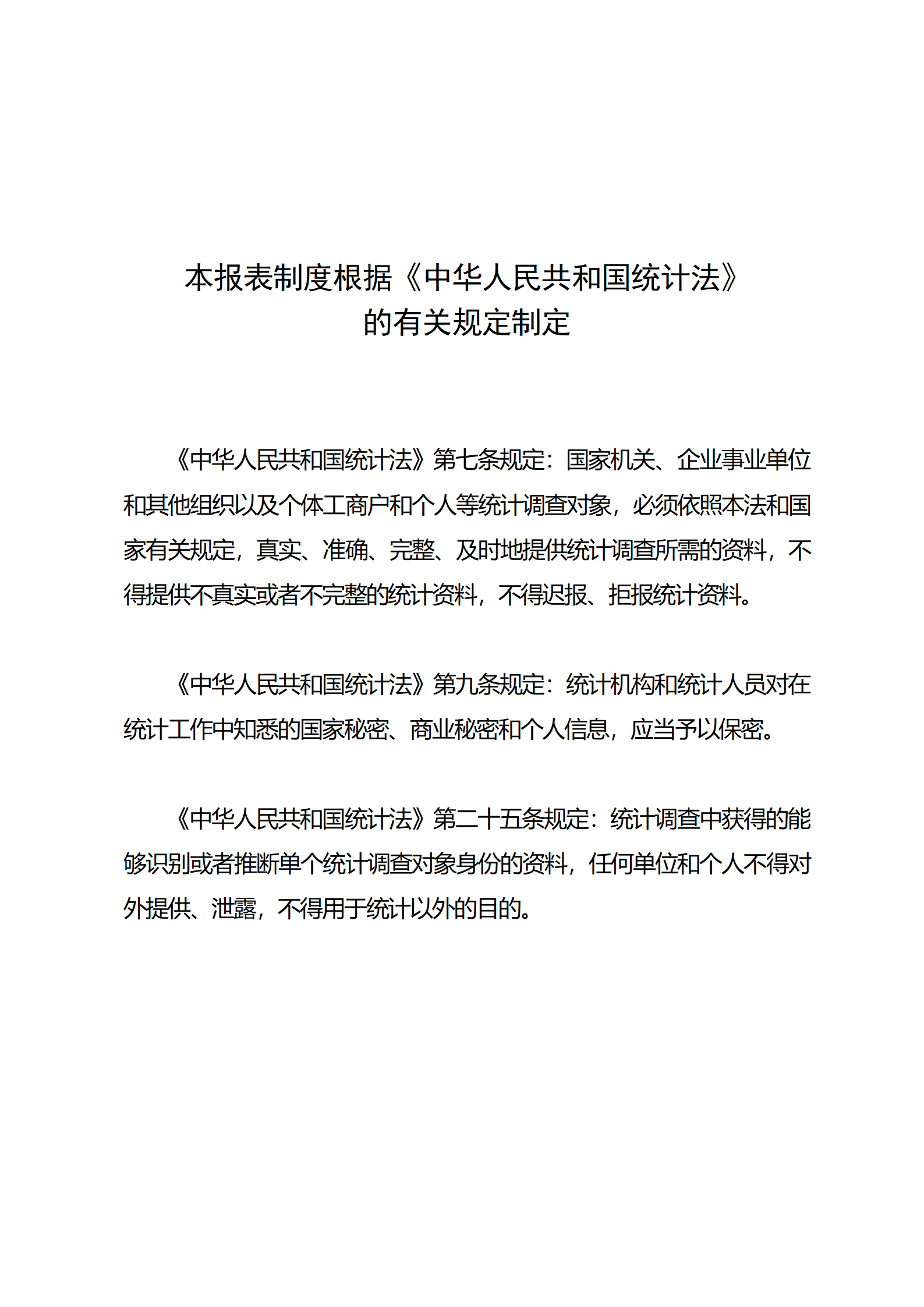 中国·88038威尼斯检测中心(中国)股份有限公司-官方网站