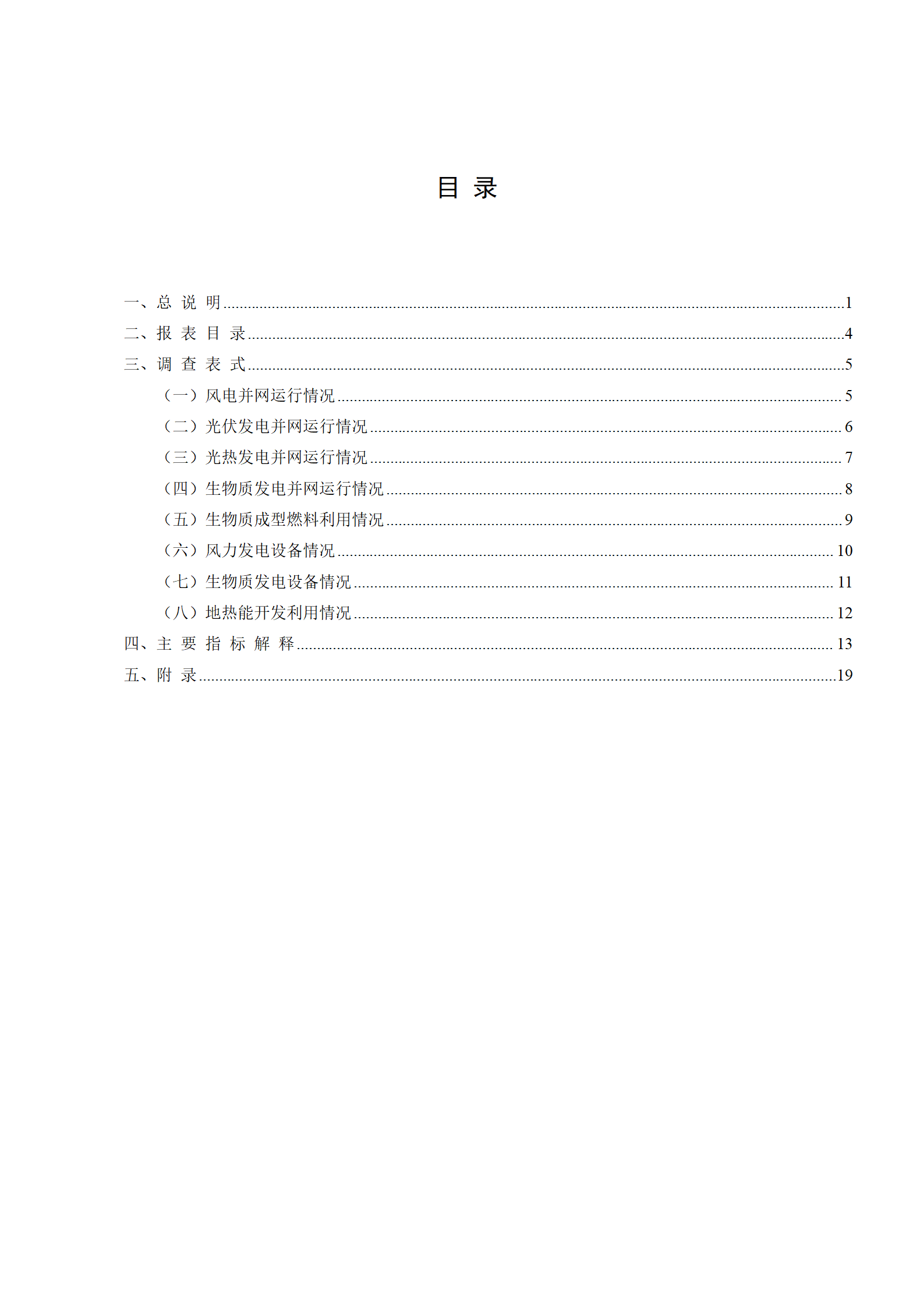 中国·88038威尼斯检测中心(中国)股份有限公司-官方网站
