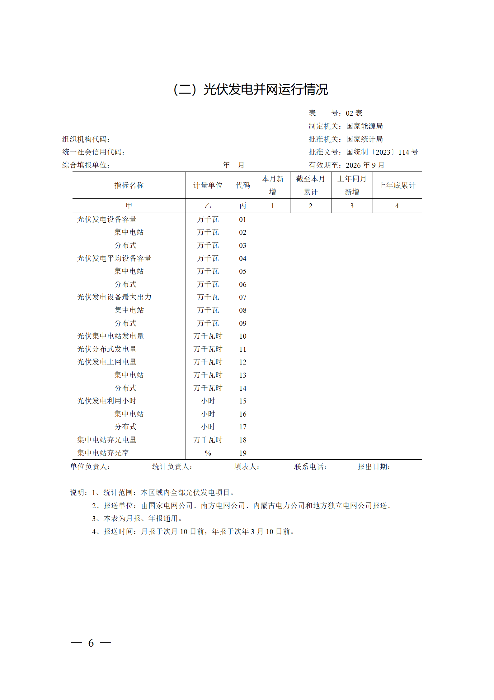中国·88038威尼斯检测中心(中国)股份有限公司-官方网站