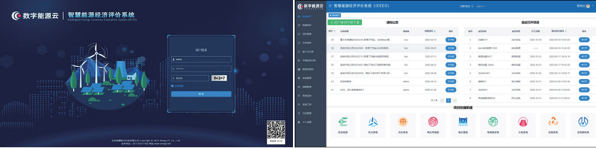 中国·88038威尼斯检测中心(中国)股份有限公司-官方网站