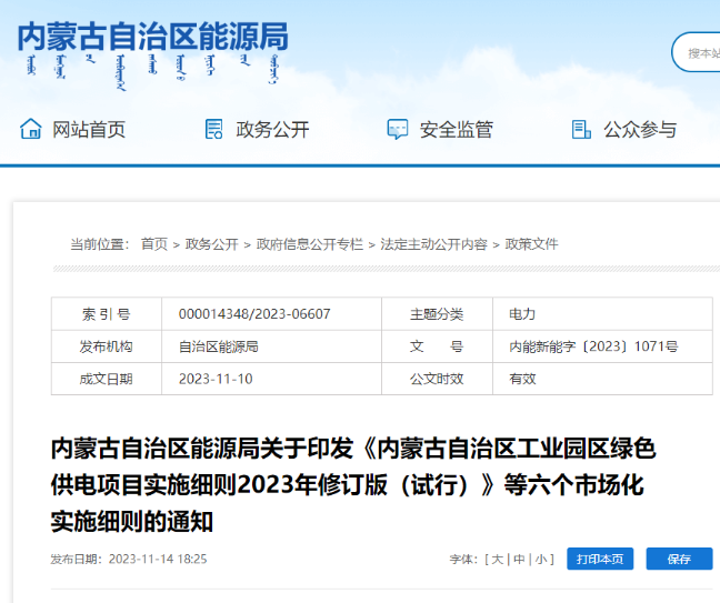 中国·88038威尼斯检测中心(中国)股份有限公司-官方网站