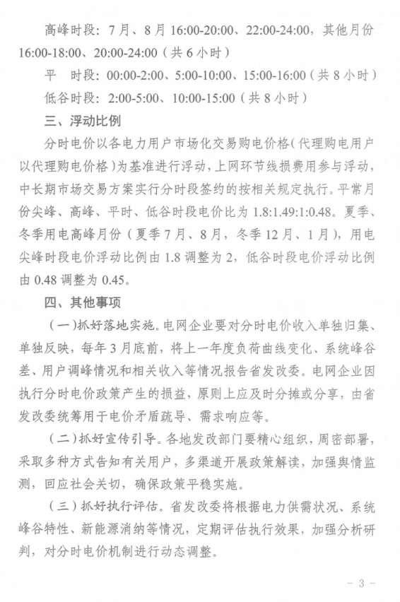 中国·88038威尼斯检测中心(中国)股份有限公司-官方网站