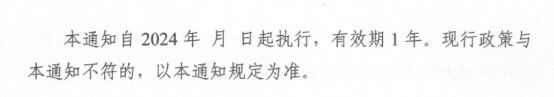 中国·88038威尼斯检测中心(中国)股份有限公司-官方网站
